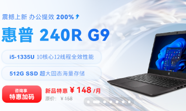 惠普440G8【i5-11/16G/512G/核显/14】